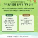 창원시 달천공원 오토캠핑장 | 부산 창원 근교 카라반 여행 - 창원 달천공원 오토캠핑장 카라반 후기 (창원시민 할인, 캠핑 사이트...