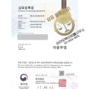 명품WATCH&JEWELRY 이미지