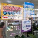 수정로153번길 이미지