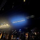 동해세관 청사(1층) | [선유도] 소개팅 하기 좋고 음식 분위기 좋은 어슬 선유도