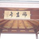 해암리 게바위 이미지