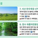 와룡목장 네이버블로그