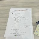 남구보건소 5층 | 대구 남구보건소 출산준비교실 1,2회차 후기 👶🏻