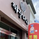 짜장나라 이미지