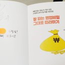린린스토어 이미지