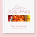 무지개과일 - 양주시 옥정동로5길 35 | 무지개과일