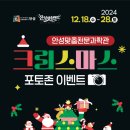 안성맞춤랜드18 이미지