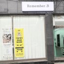 리멤버 | 전주효자동 속눈썹펌 뷰티샵 리멤버비 다녀간 후기 ❤️
