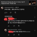 별빛소나타 | 베토벤 피아노 소나타 TOP 5