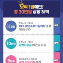 한솔슈퍼 이미지