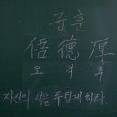 오덕후 이미지