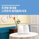 보나담 금호대우 작은도서관 | 광주광역시 도서관 주소록