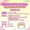 꿈꾸는예술터(상동) 이미지