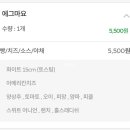 써브웨이경기광주 이미지