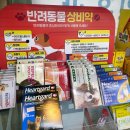 신도약국 이미지