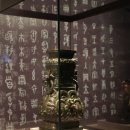 세계장신구박물관 | 대만 국립고궁박물관 투어 : 타이베이 여행 도슨트 투어 후기
