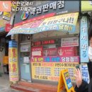 청라로또