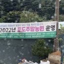 상안농장 이미지