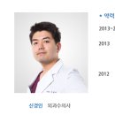 웨스턴 동물의료센터 이미지