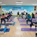 국민체력증진센터 이미지