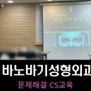 서울cs성형외과 네이버블로그