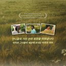 삼인농장 이미지