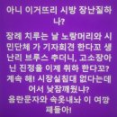 노랑머리 변호사 ? ㅋ 이미지