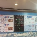 부천수산