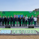 천안시 반려견 축제,‘K-DOG FESTIVAL’성황리에 마쳐 이미지