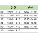 삼방종합오토바이