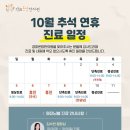 경희온맘한의원 이미지