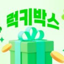 럭키샵 이미지