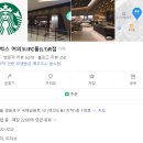 드림랜드,스타벅스 사거리(베스킨라빈스) | [서울 여의도] 여의도 IFC몰 카페 추천 &#39;스타벅스 여의도IFC몰(L1) R점&#39; 빵 케이크 메뉴, 텀블러 구경하기