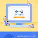 연수비상-2호 이미지