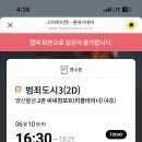 하레마