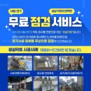 원형자동차정비센타 이미지