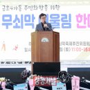 무쇠막 성동저널