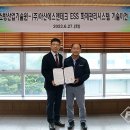 (주)아산에스앤테크 이미지