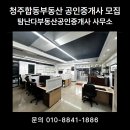 신관공인중개사사무소 이미지