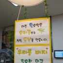 다올우리콩두부사랑 이미지