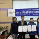 수택3동행정복지센터 이미지