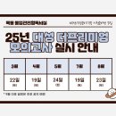 몰입관리형독서실 이미지