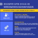 김경덕수학