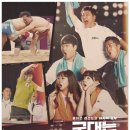 국대