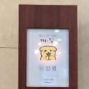 중국집본가본점 | 주부 (?) 는 힘들어 🤹‍♀️ 부제 : 저장은 습관화 합시다.