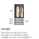 산호1차아파트 | [한샘양덕점] 포항 두호 산호 녹원 맨션 25평 한샘 바이엘 붙박이장 시공 후기