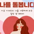 두근두근그림책연구소 이미지