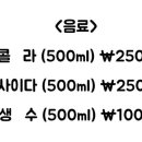 두물머리 화장실 이미지