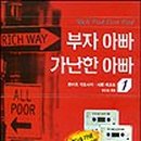 깨끗한아빠 - 서구 도산로393번길 58 | 깨끗한아빠