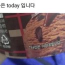 디프런트데이즈 이미지